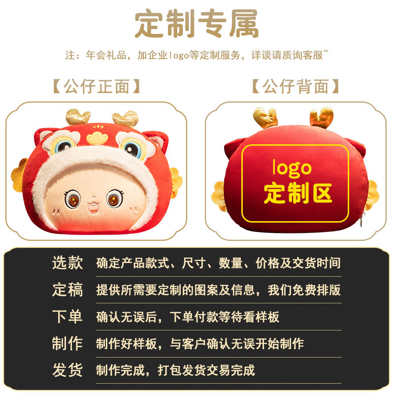 龙年抱枕被子两用办公室折叠午睡毯子二合一枕头靠垫沙发靠枕定制,居家布艺,抱枕被,淘宝优惠券,粉丝福利购,淘宝优惠卷