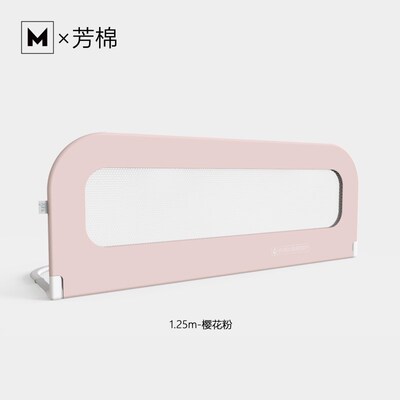 梦小孩儿童床围栏M2单边大童床护栏宝宝防摔防护栏睡眠挡板免打孔