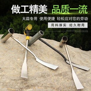 不锈钢大蒜专用铲子出蒜挖刨大蒜工具户外挖野菜移苗铲锄草铲包邮