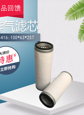 贝克真空泵油雾分离器965413 965414965415 965416965406滤芯包邮