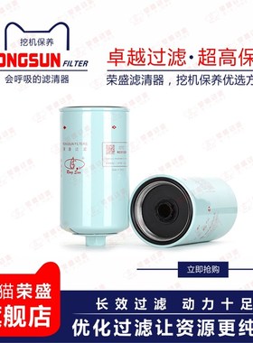柴油滤芯60282117适配日野三一135 245 265 365挖掘机燃油滤清器