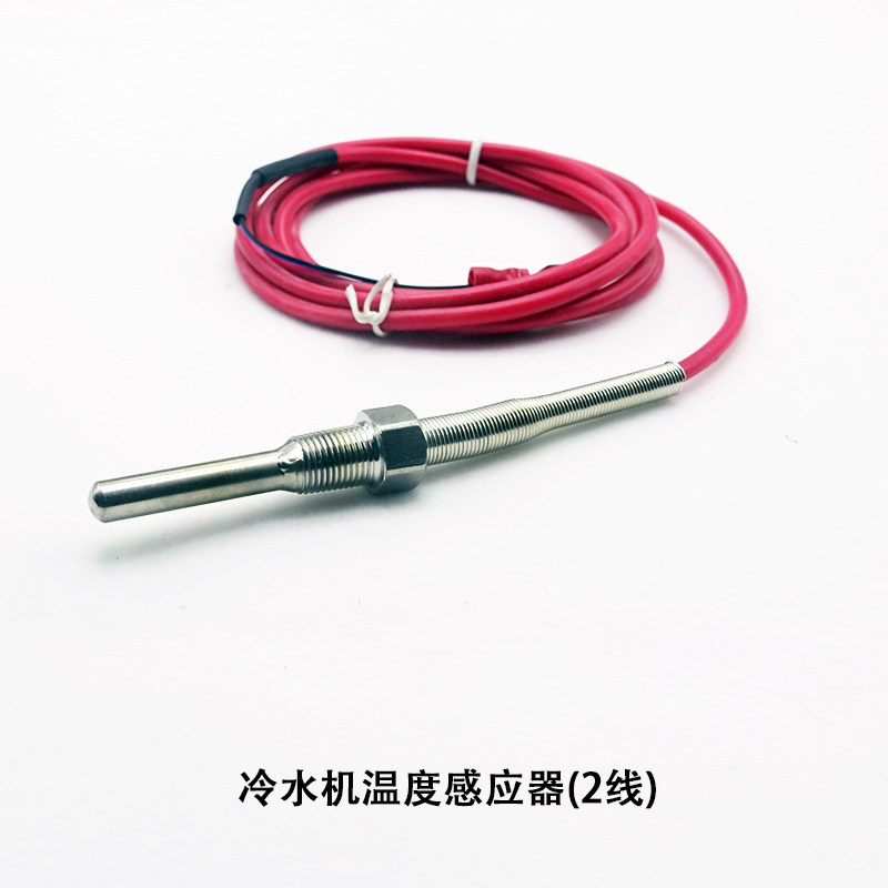 旺昌冲版机配件显影温度感应器 烘干 冷水机感应器 传感器 天胤