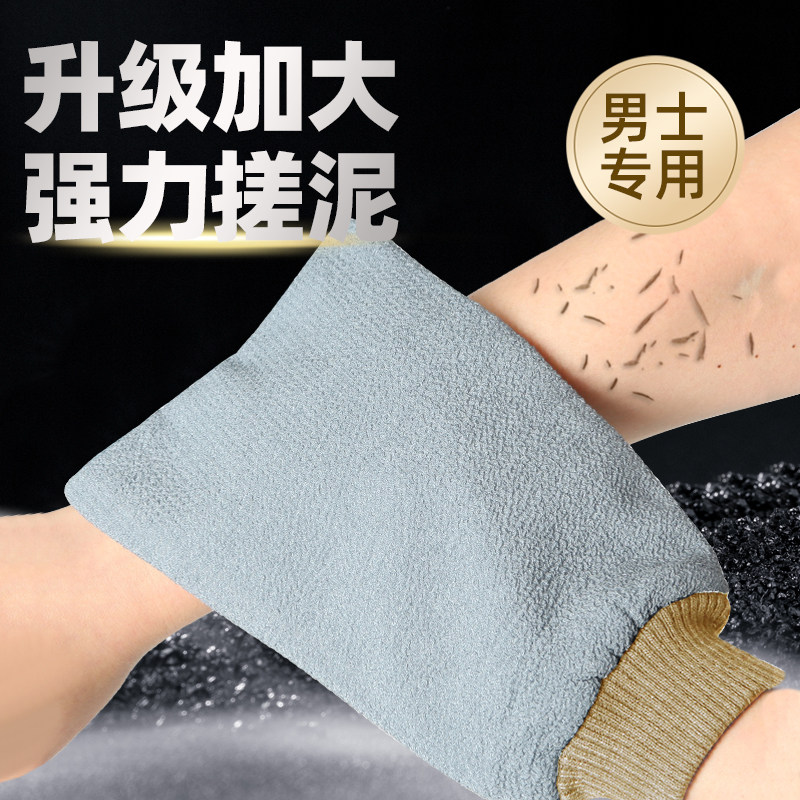 搓澡巾男士专用强力搓泥不伤肤大号特粗砂老汤后背洗澡巾搓灰神器,家庭/个人清洁工具,搓澡巾,淘宝优惠券,粉丝福利购,淘宝优惠卷