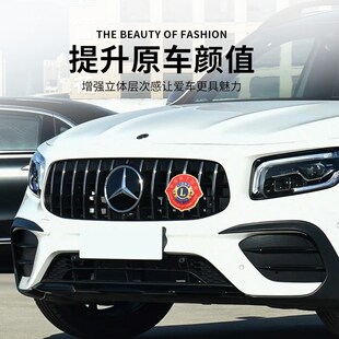 狮子会车标车友会车队车标定做路虎金属中网标定制俱乐部车标改装