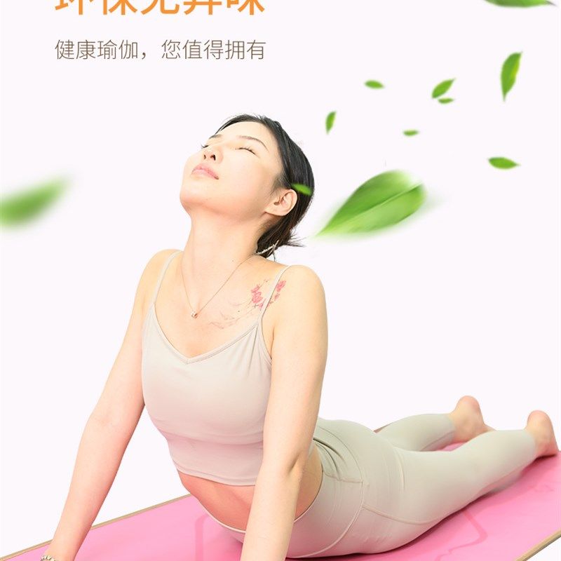 地暖垫瑜伽发热垫石墨烯加热女士健身保暖家用客厅电热地毯防滑垫