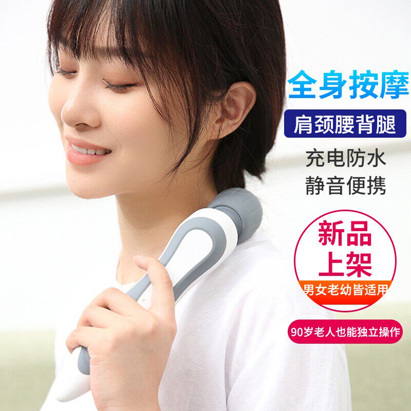 小型按摩器手持式充电震动敲捶仪全身肩颈腰背腿家用无线电动棒锤
