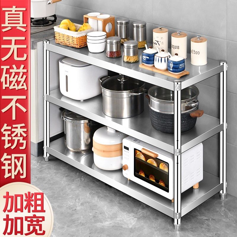 不锈钢厨房置物架多层落地收纳架三层家用储物架桌子烤箱商用货架,厨房/烹饪用具,厨房置物架/置物柜/角架,淘宝优惠券,粉丝福利购,淘宝优惠卷