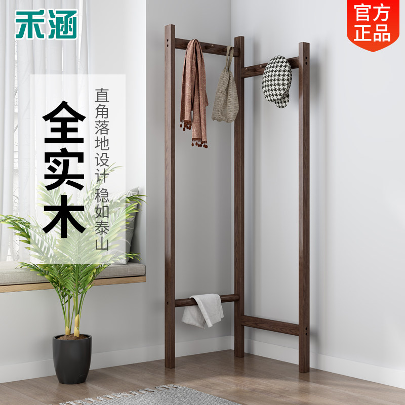 实木转角衣帽架落地卧室网红衣服架家用省空间民宿可定制挂衣架