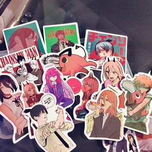 229张动漫电锯人贴纸电次玛奇玛行李箱笔记本电脑可爱装 饰防水贴