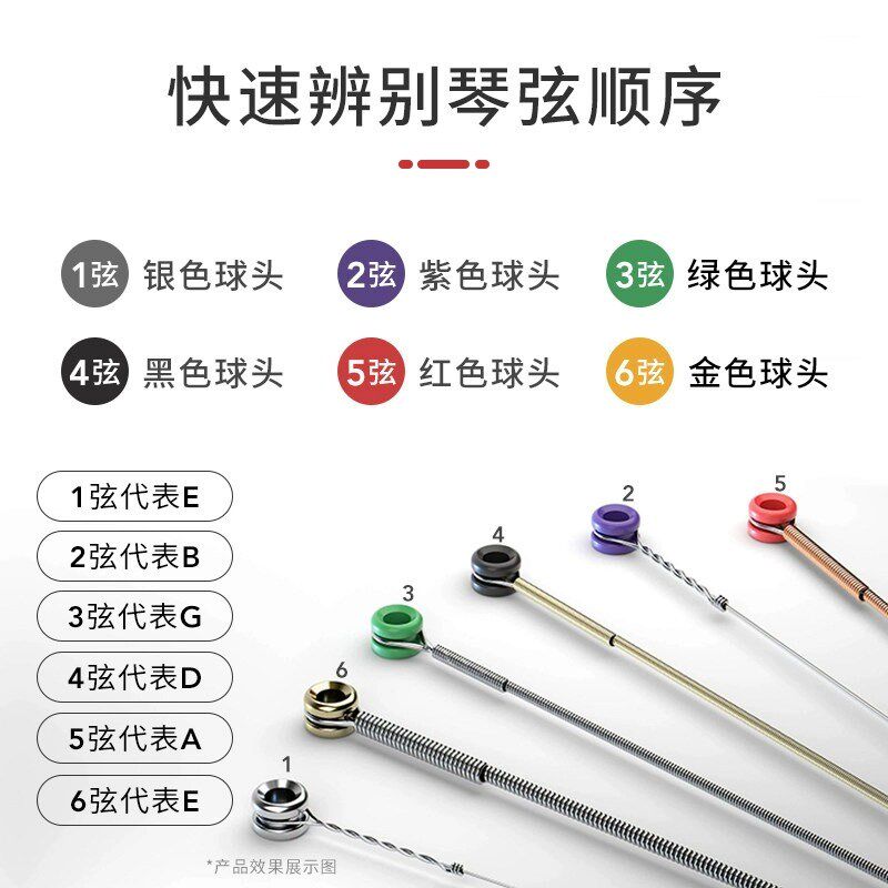 达达里奥电吉他琴弦EXL120防锈011电吉他弦线全套EXL110一套009