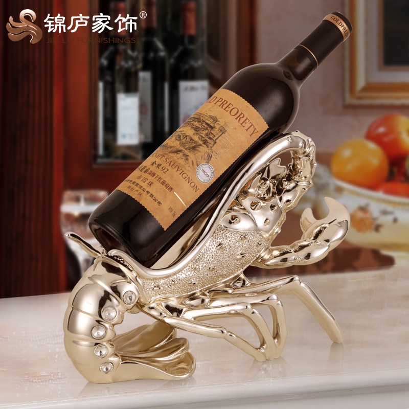 龙虾红酒架 工艺品创意客厅酒柜房间家居装饰品摆件摆设乔迁礼品
