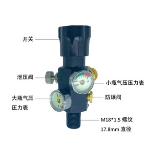 M18*1.5双表显气瓶阀门300Bar高压气瓶阀门快接头一体阀