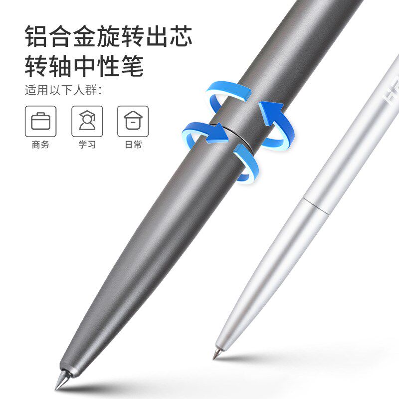 转轴笔铝合金解压转动中性笔金属高端旋转笔重手感陀螺转经签字笔