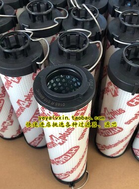金方圆杨力数控冲床滤芯0165R010BN4HC/0165R010BN3HC/0165R010ON