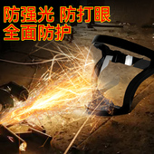 电焊防护罩防护面罩全脸高透明防尘焊工专用护脸防油烟油溅焊帽