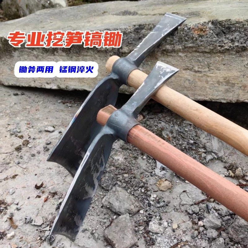 户外锄多功能锰钢锻打锄斧头挖桩树根专用十字镐锄大号挖冬笋洋镐,鲜花速递/花卉仿真/绿植园艺,锄头,淘宝优惠券,粉丝福利购,淘宝优惠卷