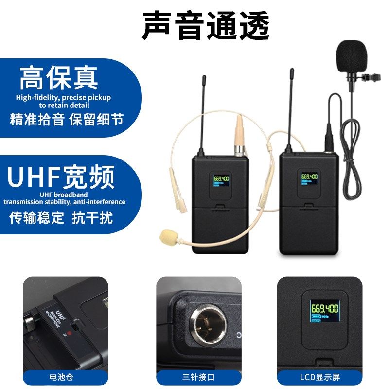 无线头戴式麦克风一拖四八专业舞台演出戏剧唱戏领夹胸麦耳麦话筒