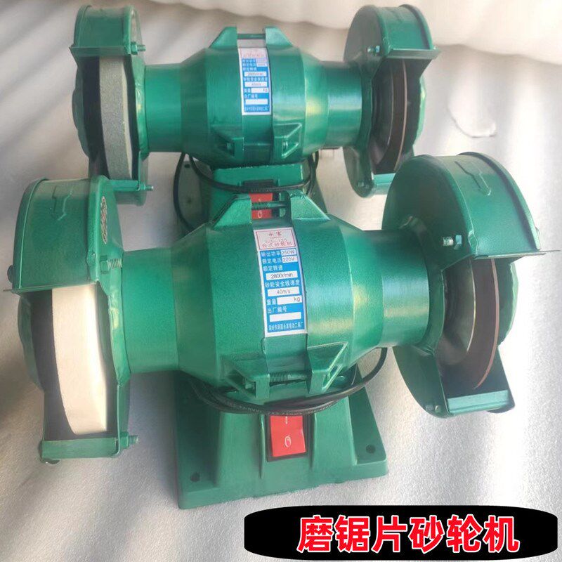 小型台式电动家用多功能砂轮机磨刀机打磨机金刚石锯片伐锯片磨片