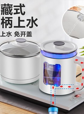 全自动上水电热水壶煮茶壶泡茶专用烧水壶一体保温功夫茶具37x20