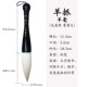 三羊笔庄大毛笔羊狼兼毫熊毫大师专业斗笔抓笔楷行草隶书对联福斗