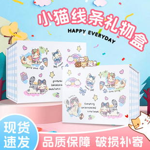 线条小猫礼物盒子空盒子包装盒生日礼盒礼物包装盒大号纸箱礼物箱