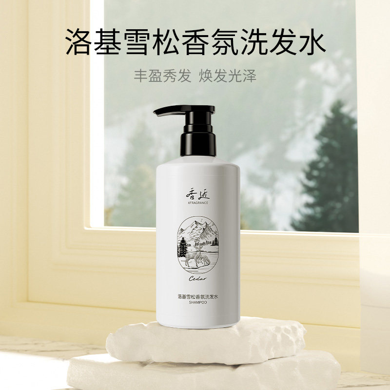 香近洛基雪松香氛洗发水500ml大容量留香清洁洗发露