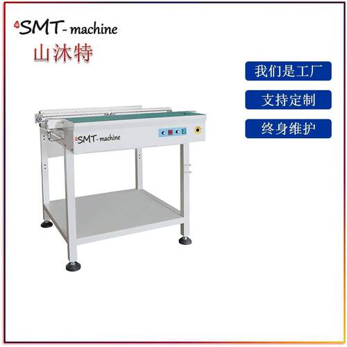 PCB板LED灯板输送接驳台SMT带灯架检测接驳台炉后冷却接驳台