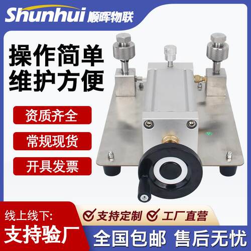 微压气体压力源微压校准仪器微差压表校准设备小压力校准器
