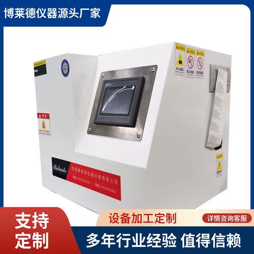 扩张器变形量测试仪扩张器抗变形能力测定仪 - 封面