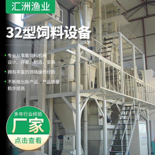 32型饲料机小型养殖场动物饲料养殖机械磨盘配件