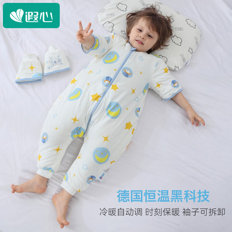 遐心婴儿恒温睡袋春秋冬季加厚一体式四季通用儿童宝宝分腿防踢被,婴童用品,睡袋/防踢被,淘宝优惠券,粉丝福利购,淘宝优惠卷