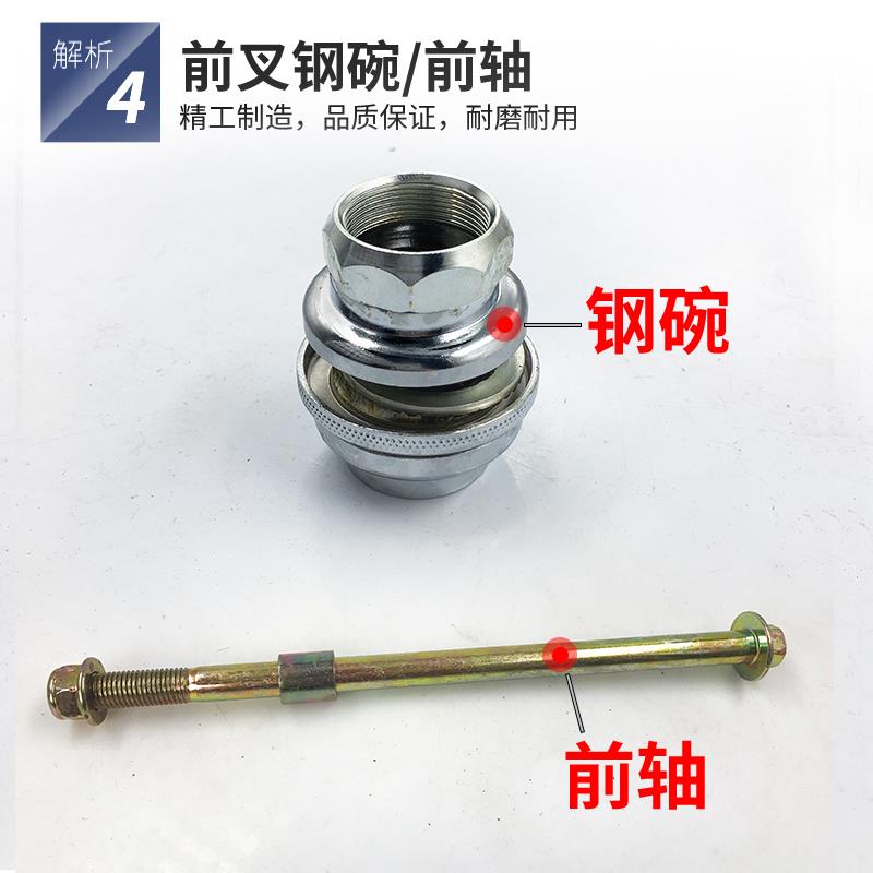电动三轮车双减震前叉总成 简易牛头款前避震器双肩载重王方向柱