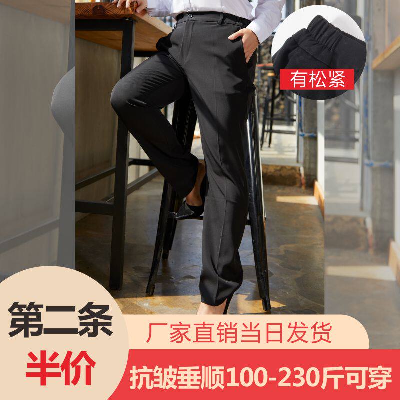 加肥加大黑色职业正装西装裤女胖mm200斤工作直筒宽松长裤西裤