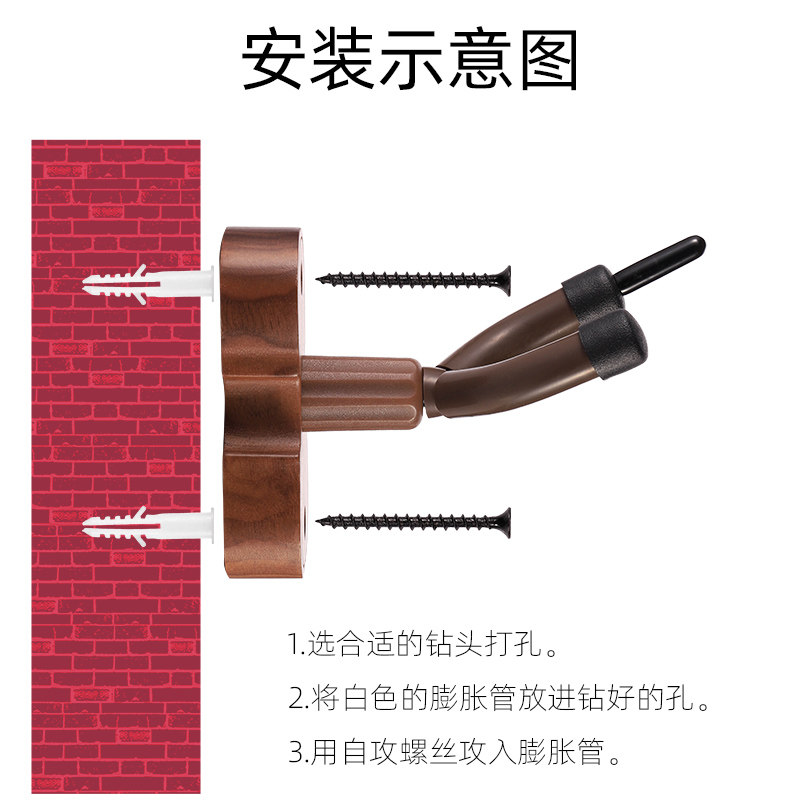 二胡挂钩 墙壁挂 二胡架子落地支架 家用 二胡琴弓挂架挂墙实木,乐器/吉他/钢琴/配件,吊架,淘宝优惠券,粉丝福利购,淘宝优惠卷