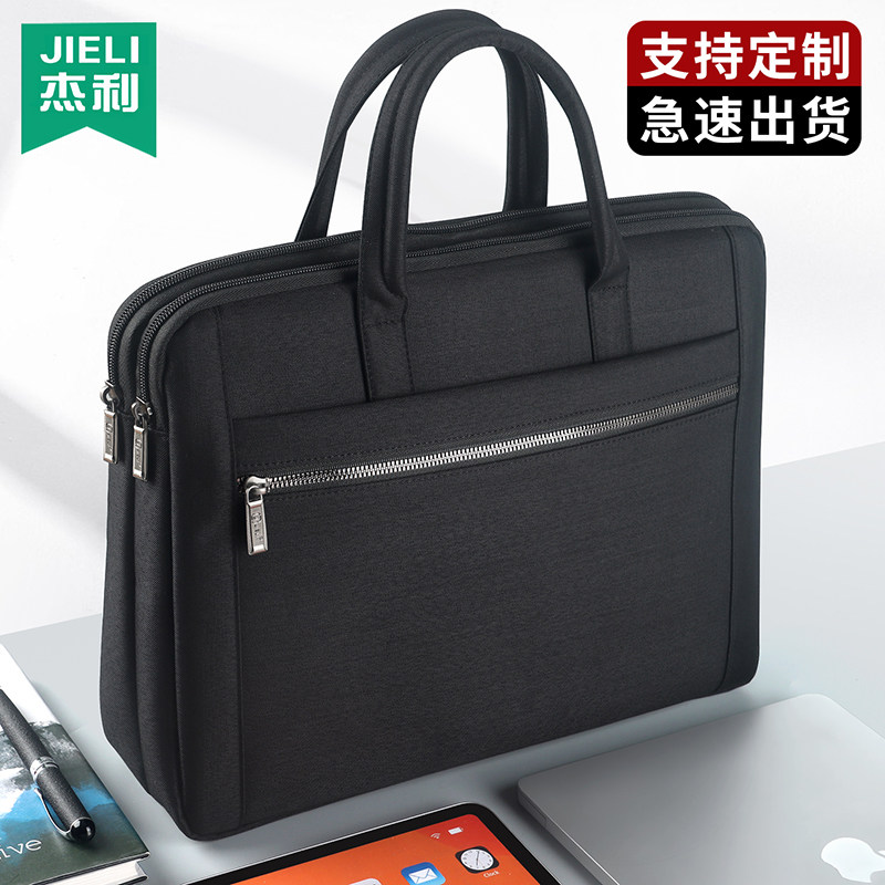 杰利公文包男士手提包商务电脑包帆布休闲文件包公务包会议包商务