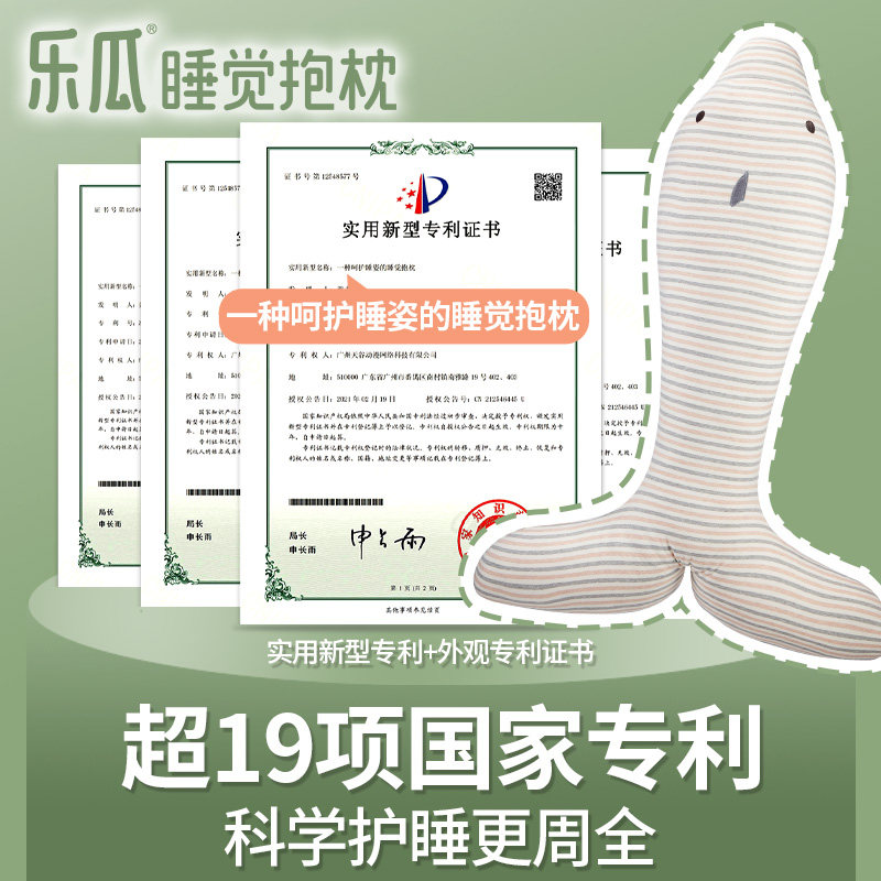 乐瓜海豚公仔长条抱枕女生睡觉床上夹腿仰睡垫脚可爱专用大人靠枕