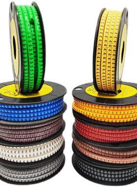 新款红白绿蓝黄色0至9线号管EC内齿彩色号码管0.5-50平方线标包邮