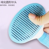 猫梳子狗梳子猫毛清理器梳毛刷脱毛梳狗狗梳毛器宠物梳长毛梳宠物