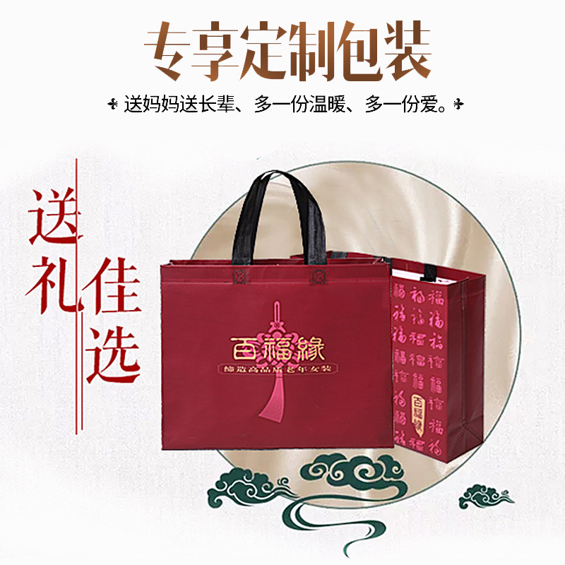 老年人春装女长袖中年老人衣服奶奶装喜庆衬衫套装妈妈装夏天太太