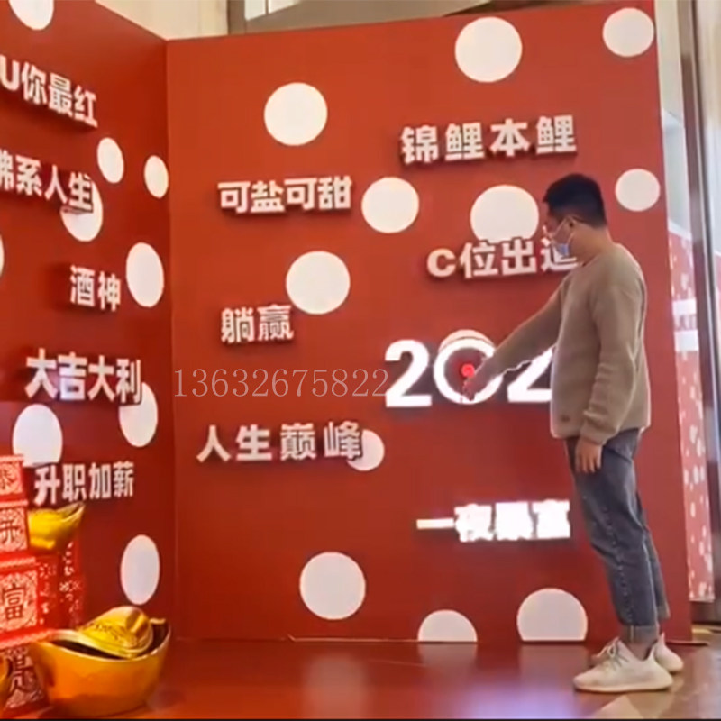 网红辛运墙控制器LED发光字控制器跳动跑马控制器led抽奖随机停止