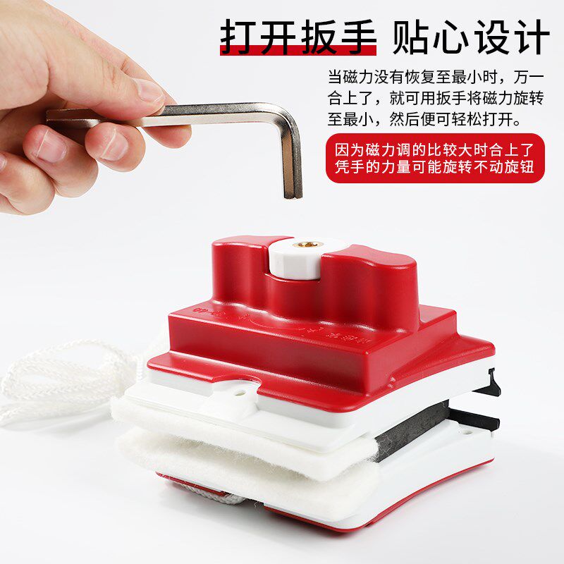 洁恋家30-60mm特厚强磁力双面擦窗神器家政保洁专用玻璃擦玻璃器