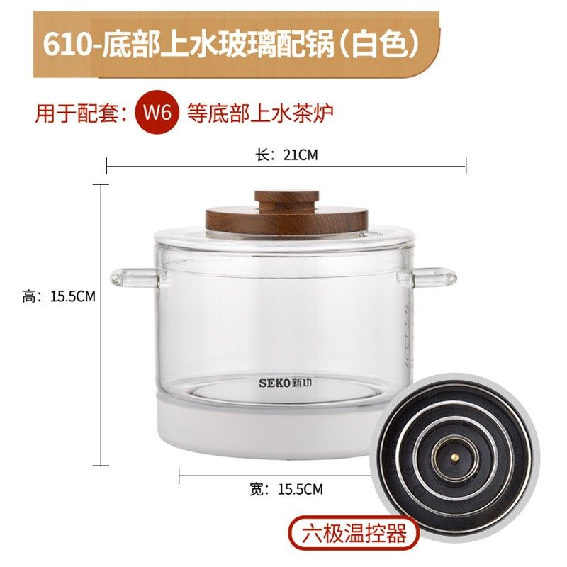 新功电水壶配件原厂不锈钢烧水壶电热电磁茶炉茶具玻璃配锅消毒锅