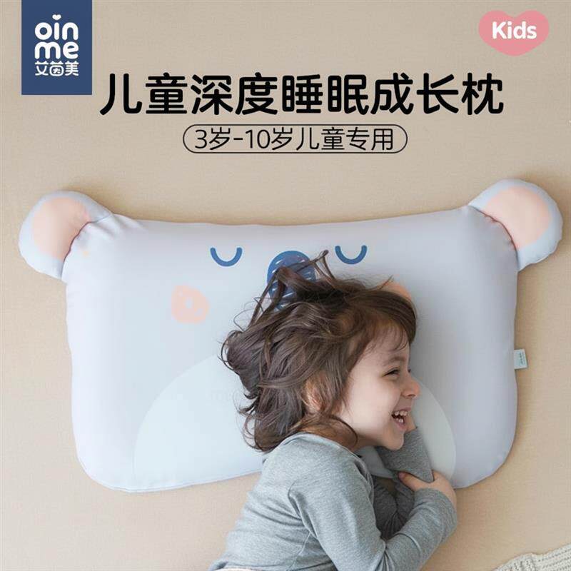 儿童枕头6岁以上3-4-10幼儿婴儿安抚小孩专用整考拉记忆棉宝宝枕