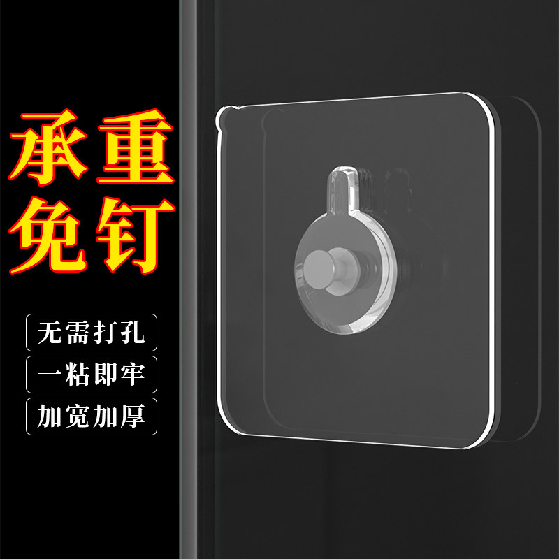 免打孔挂钩挂画神器免钉贴墙壁挂字画相框无痕钉结婚照片相片墙钉