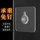 免打孔挂钩挂画神器免钉贴墙壁挂字画相框无痕钉结婚照片相片墙钉