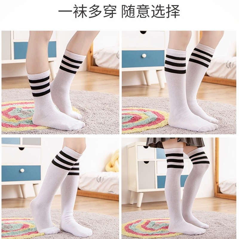 女童护膝袜套儿童夏天护腿防蚊袜防晒大童长筒过膝纯棉夏季超薄款,女士内衣/男士内衣/家居服,长筒袜,淘宝优惠券,粉丝福利购,淘宝优惠卷