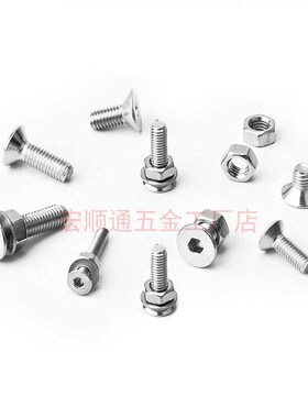 1490pcs/盒不锈钢沉头内六角螺丝螺母垫片套装组合平机螺栓带工具