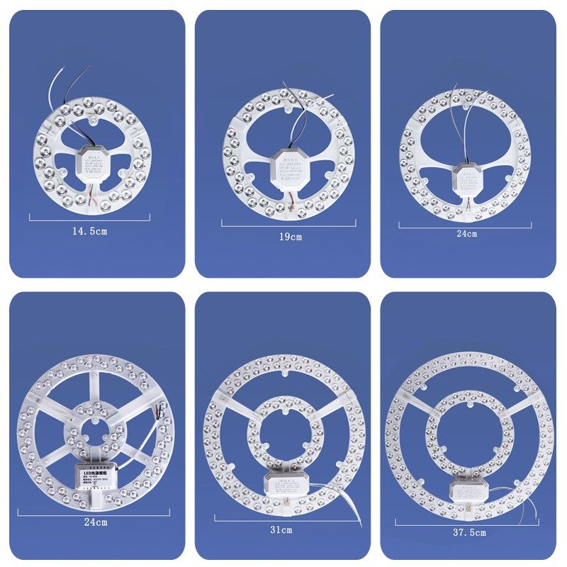 LED灯盘吸顶灯芯维修替换灯板双排超亮灯珠卧室灯磁吸家用三色灯,家装灯饰光源,LED灯板,淘宝优惠券,粉丝福利购,淘宝优惠卷