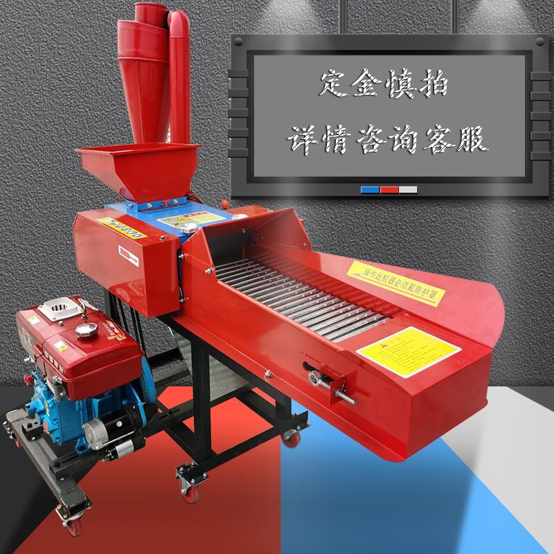 柴油款卧式铡草揉丝一体机家用小型养殖牛羊干湿两用玉米秸秆粉碎