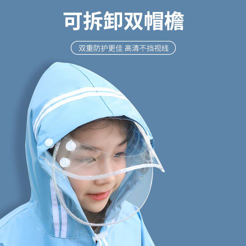 儿童雨衣斗篷式雨披幼儿园定制双帽檐牛津布户外男女童小学生可爱